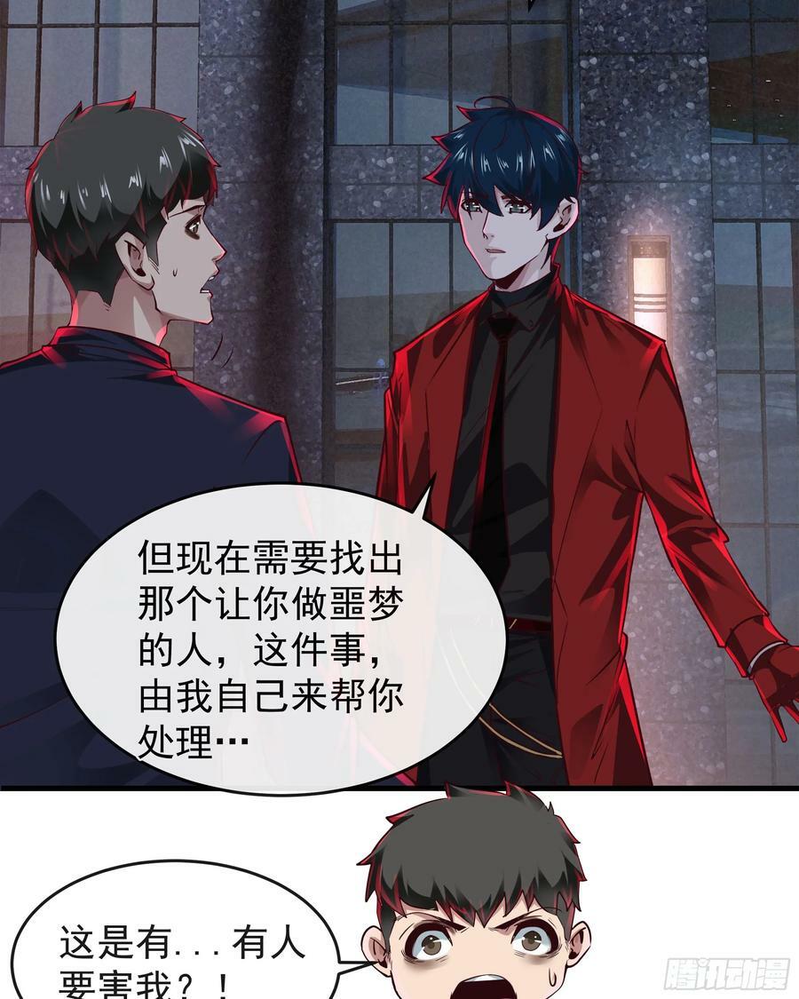 91 初吻？7