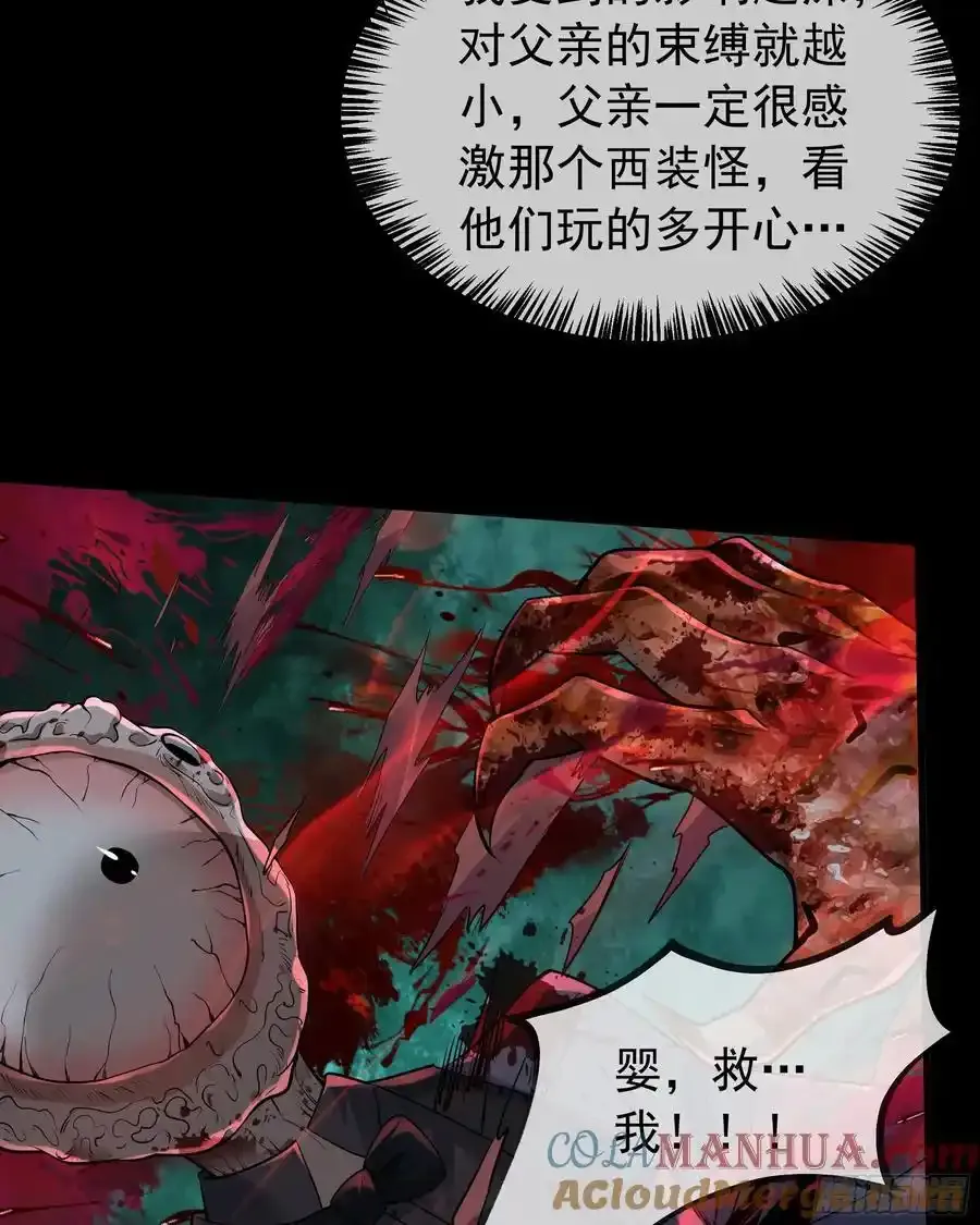 152 中心城篇：婴21