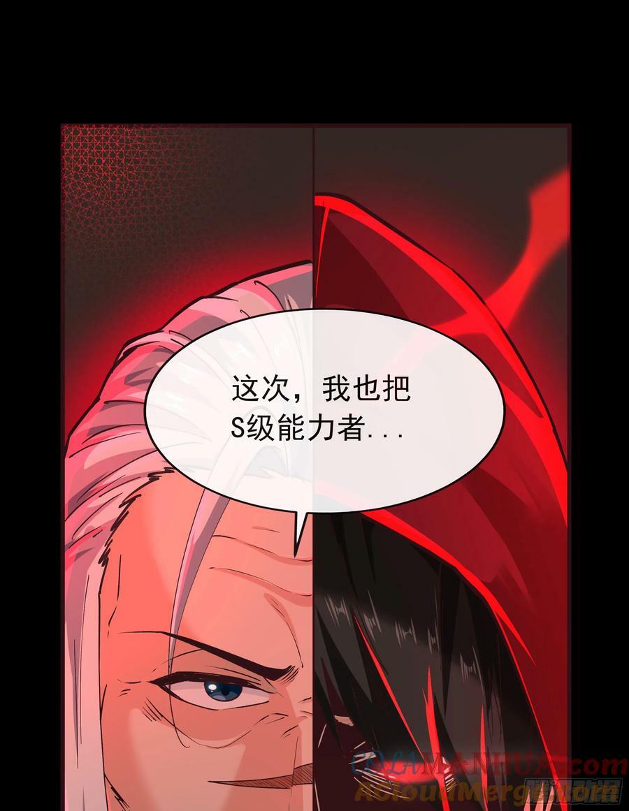 100 海上国篇：支援，到了！78