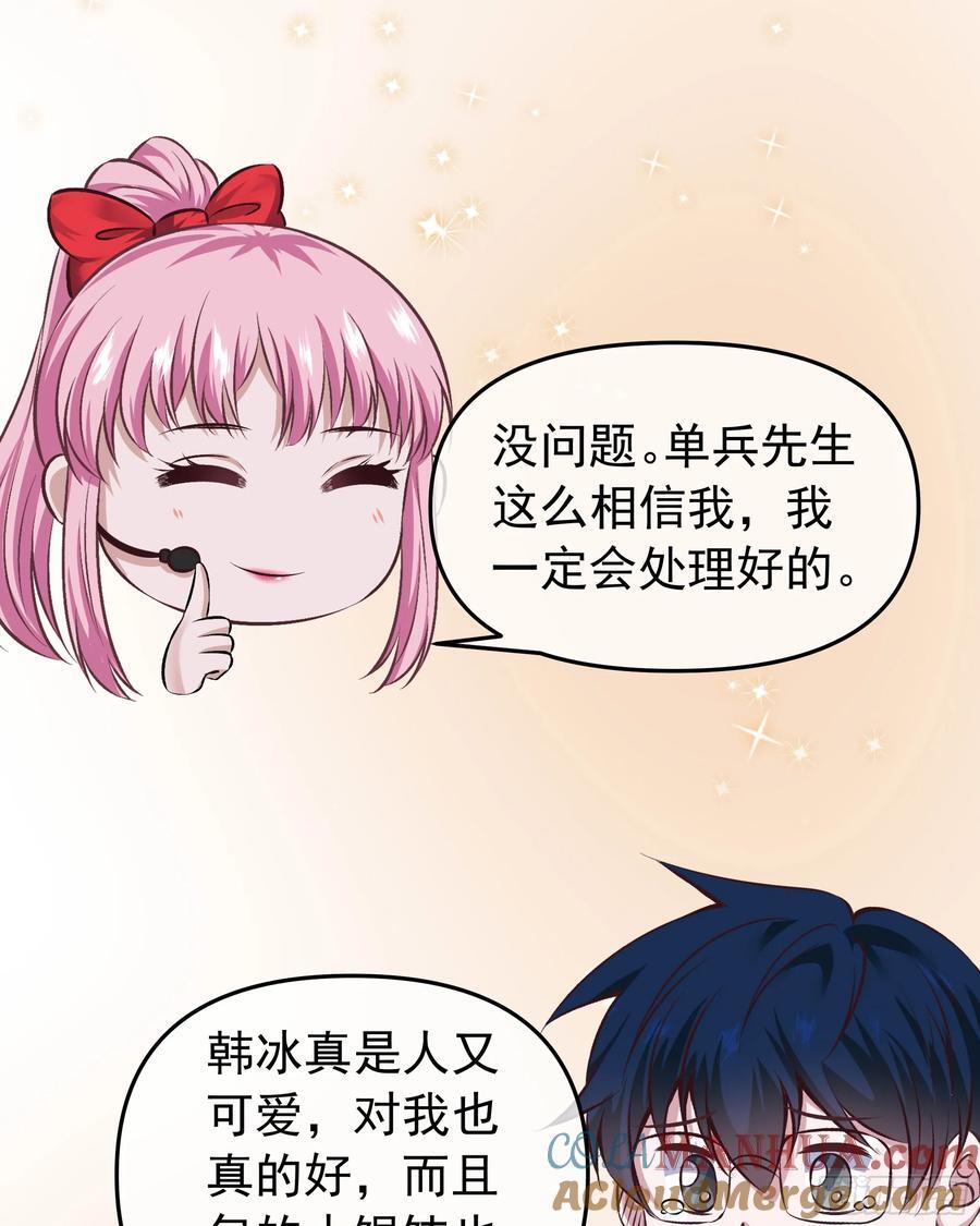 117 中心城篇：再次出城！27