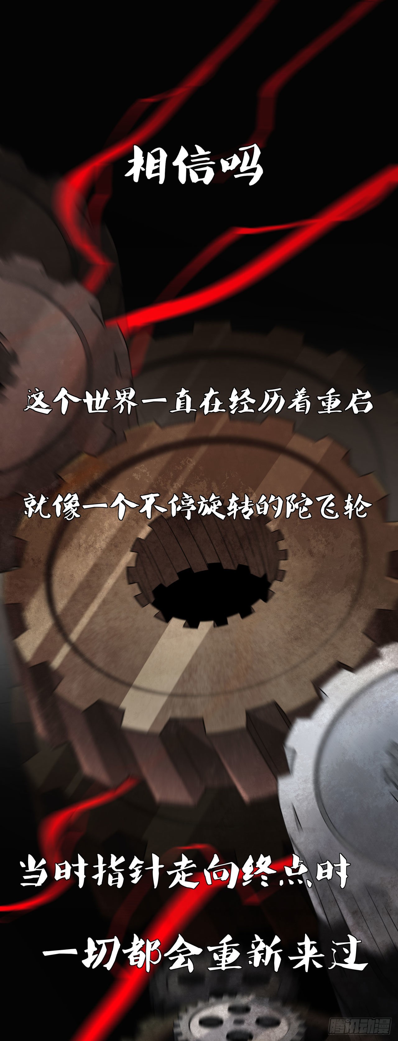 预告0