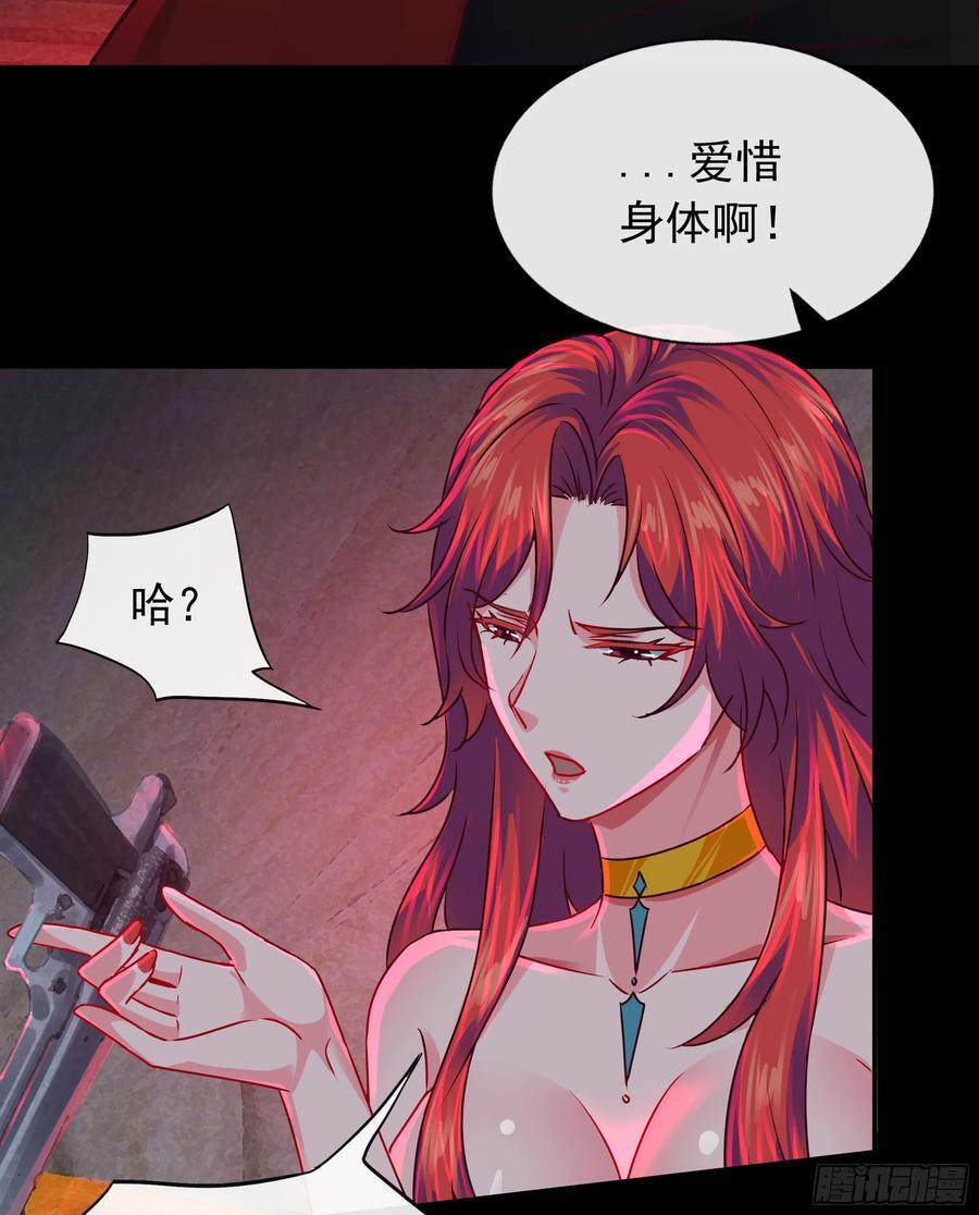 128 中心城篇：厌恶头和身子40