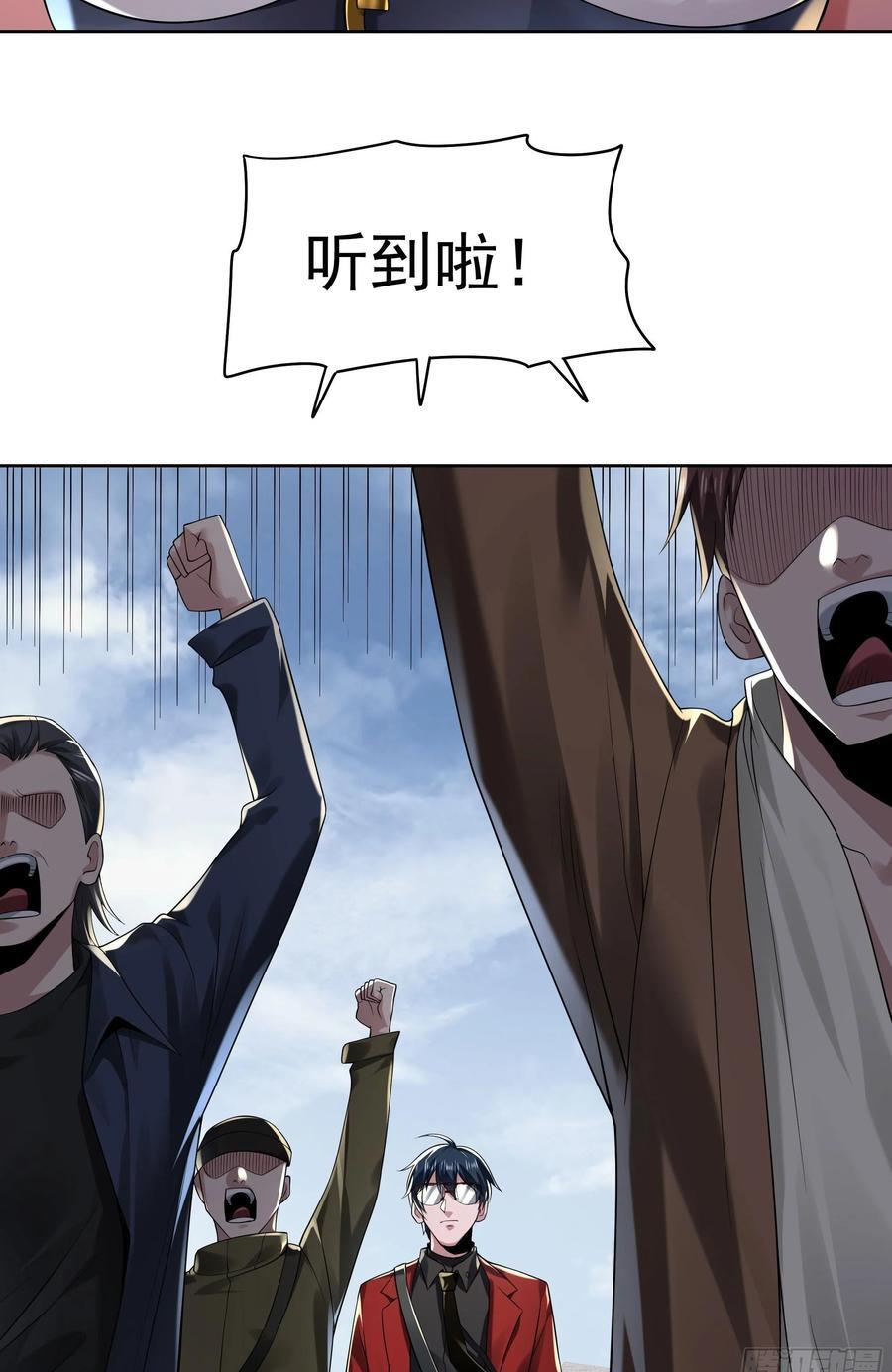 129 中心城篇：韩冰懂的多！49