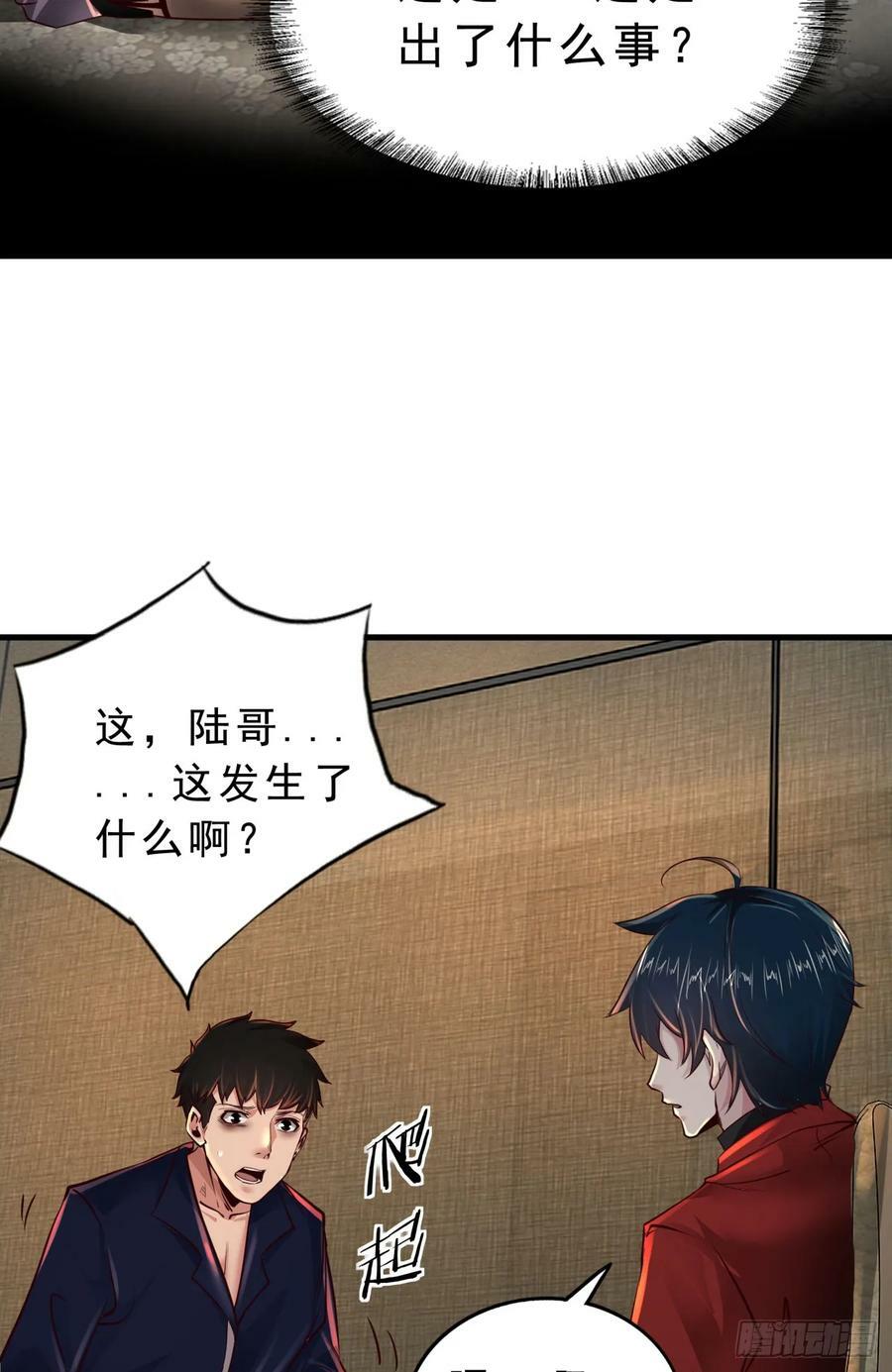 90 苍白的实验室37
