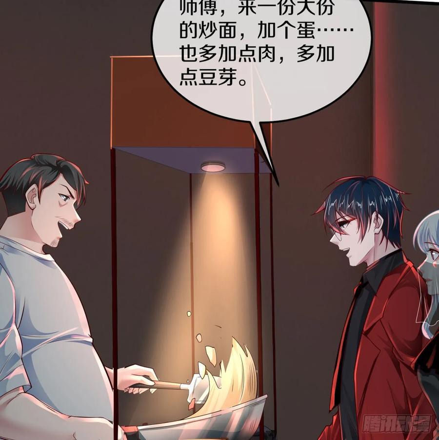 113 道别？娃娃＆韩冰？7