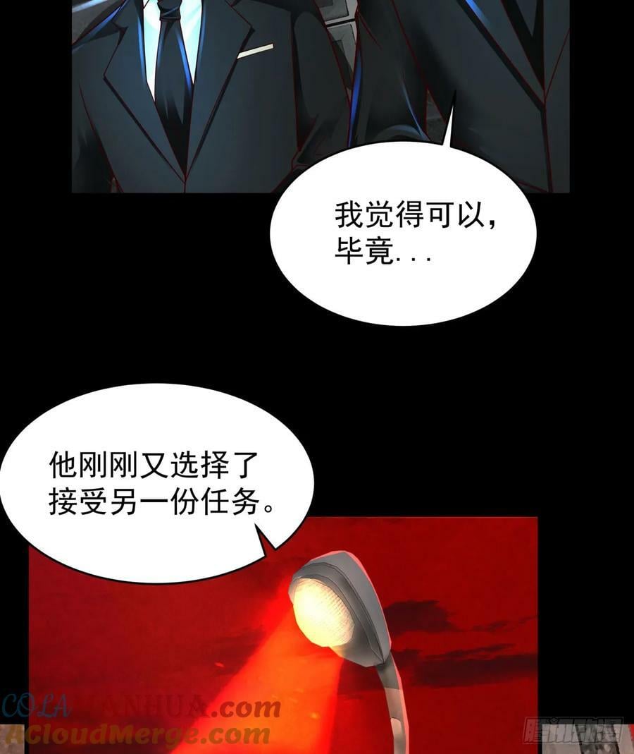 78 协助酒鬼45