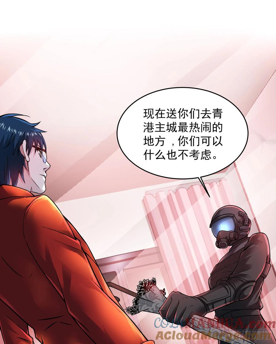 112 真·约会！！！66