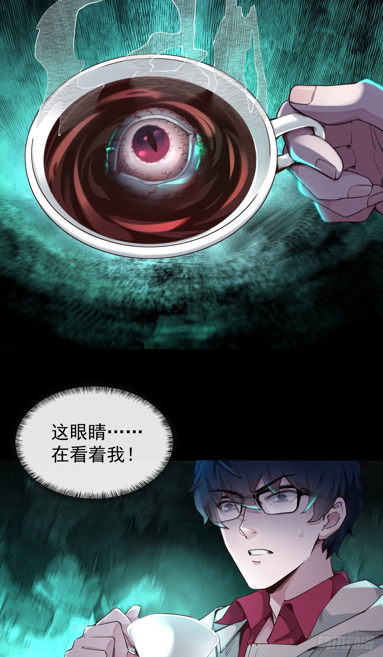 03 你的咖啡还没喝3