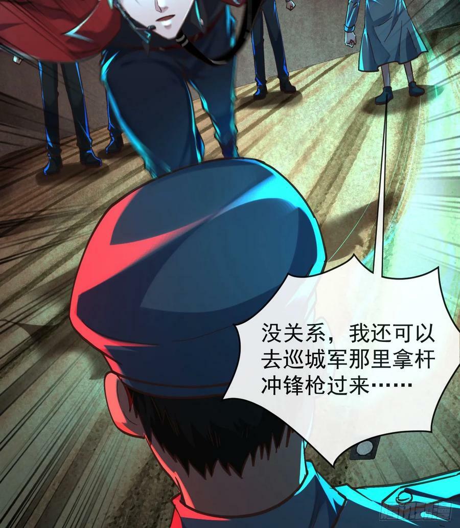 76 周围全是幽灵！55