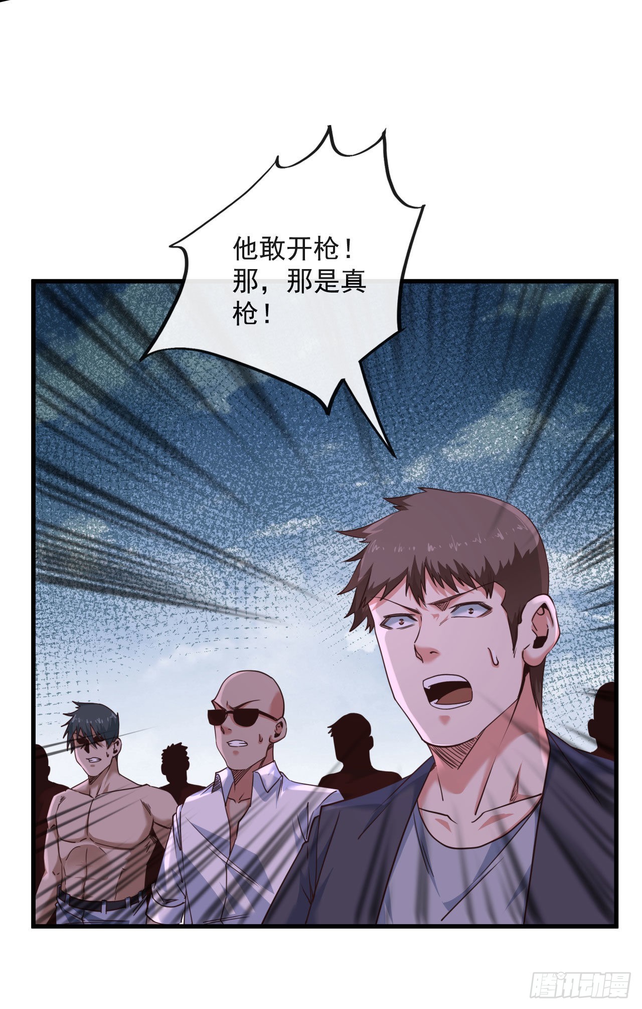13 我很正经41