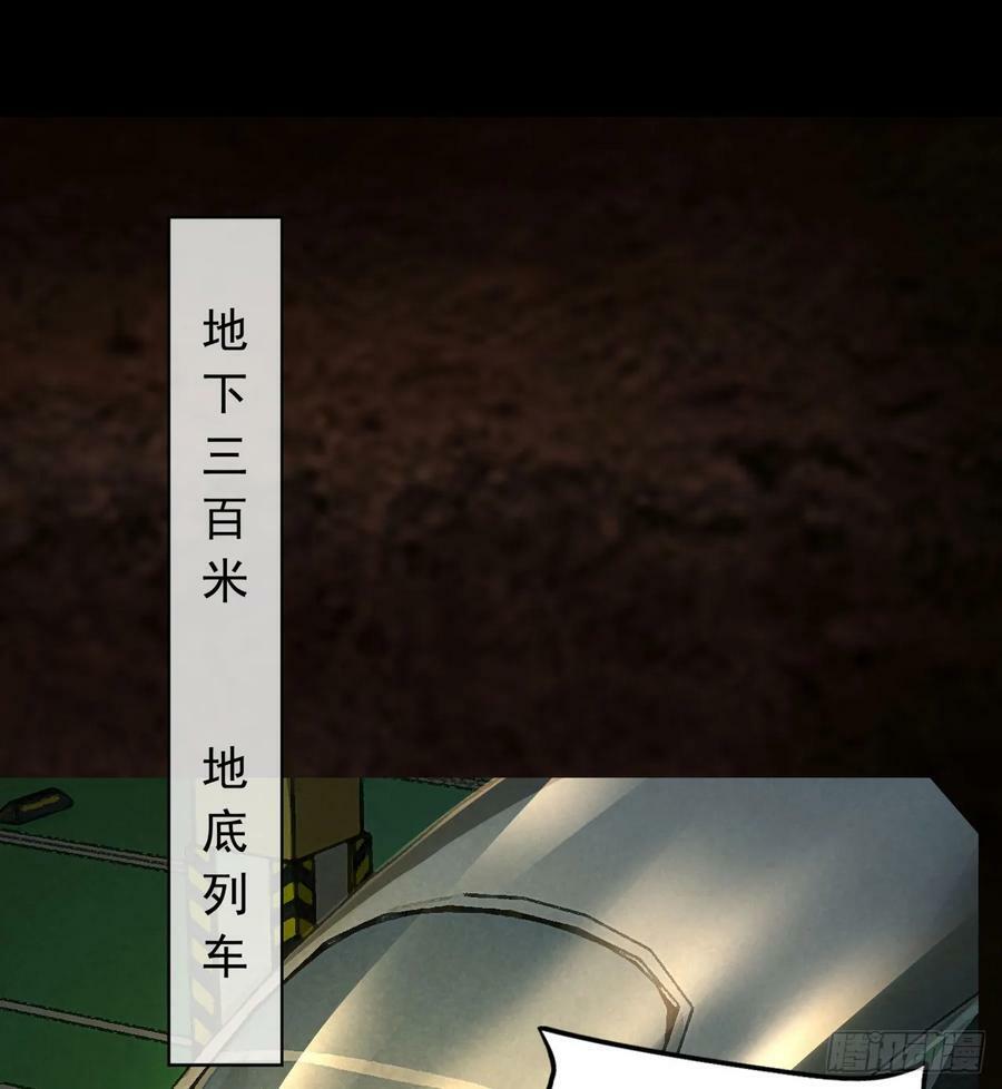 102 海上国篇：再次全城暴乱13