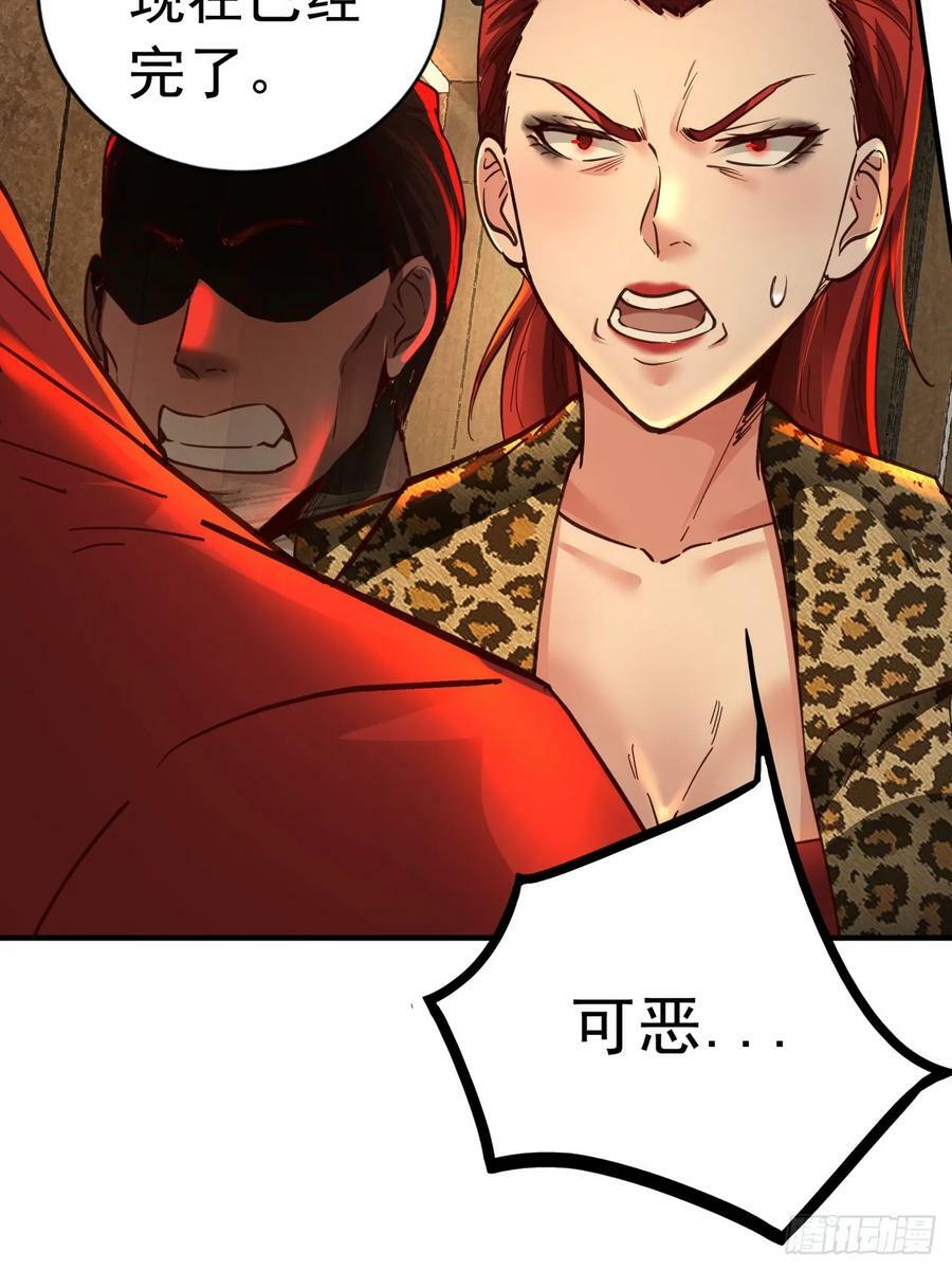 77 动手还是投降？13