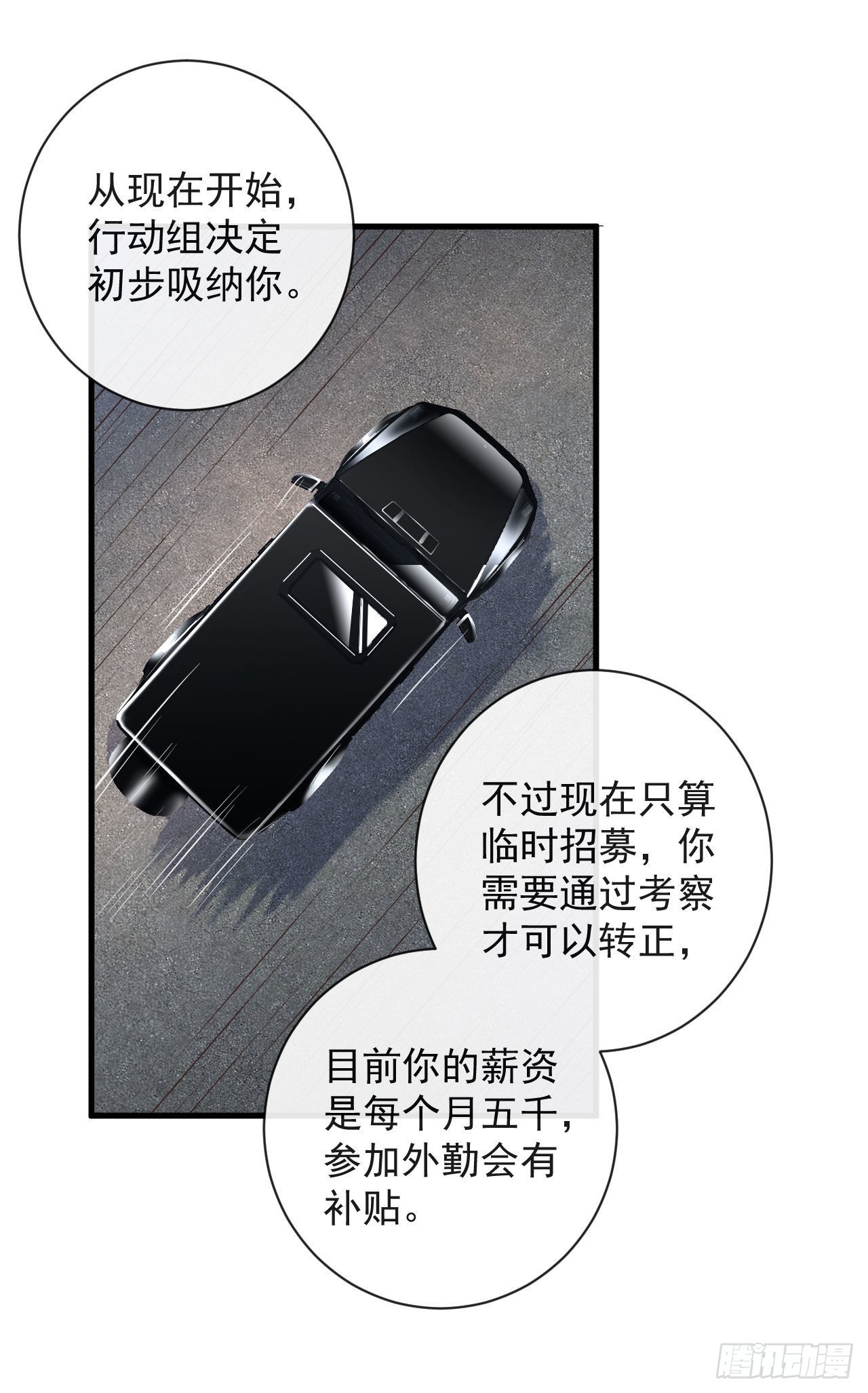 07 红月亮小学57
