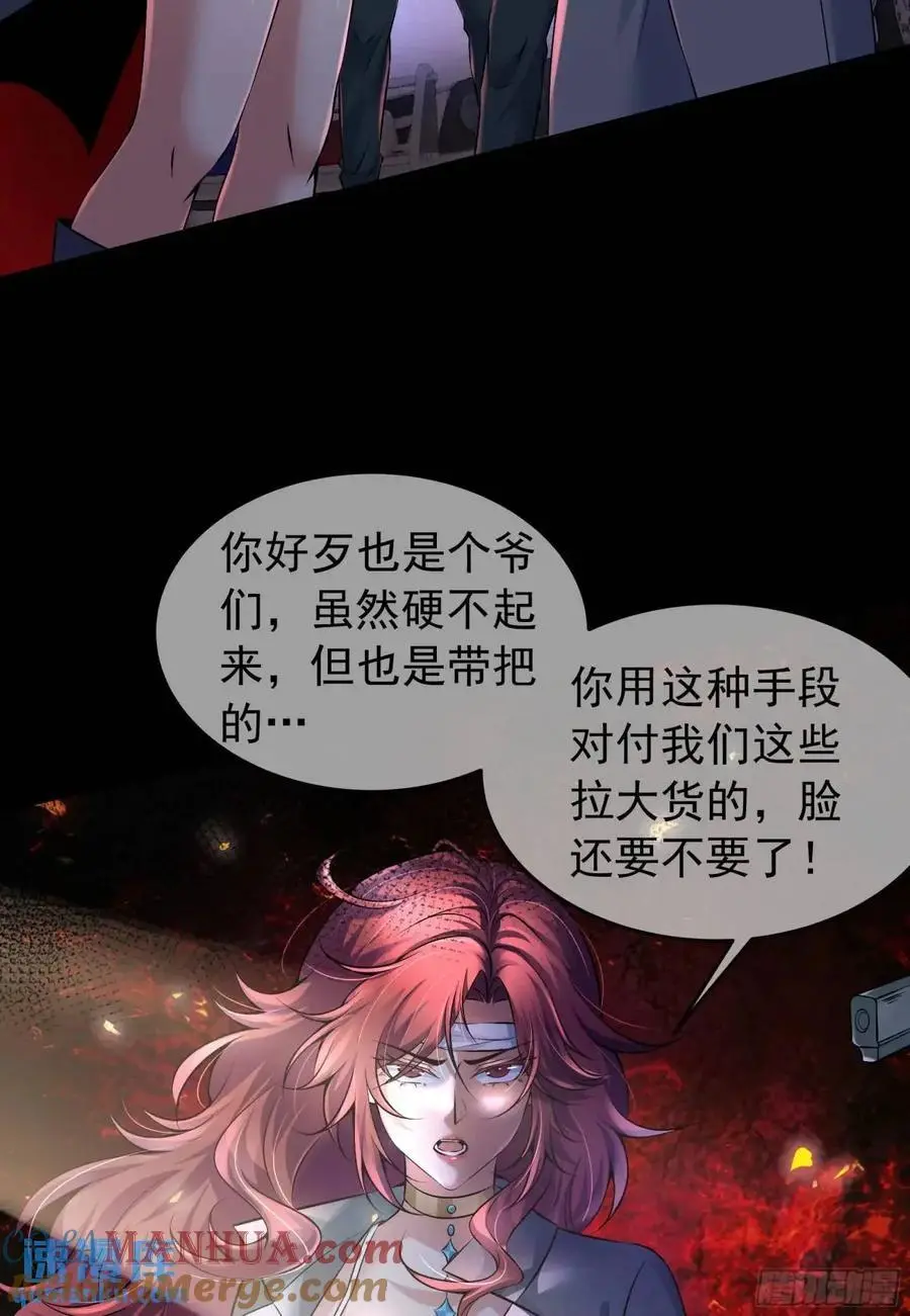 154 中心城篇：污点证人48