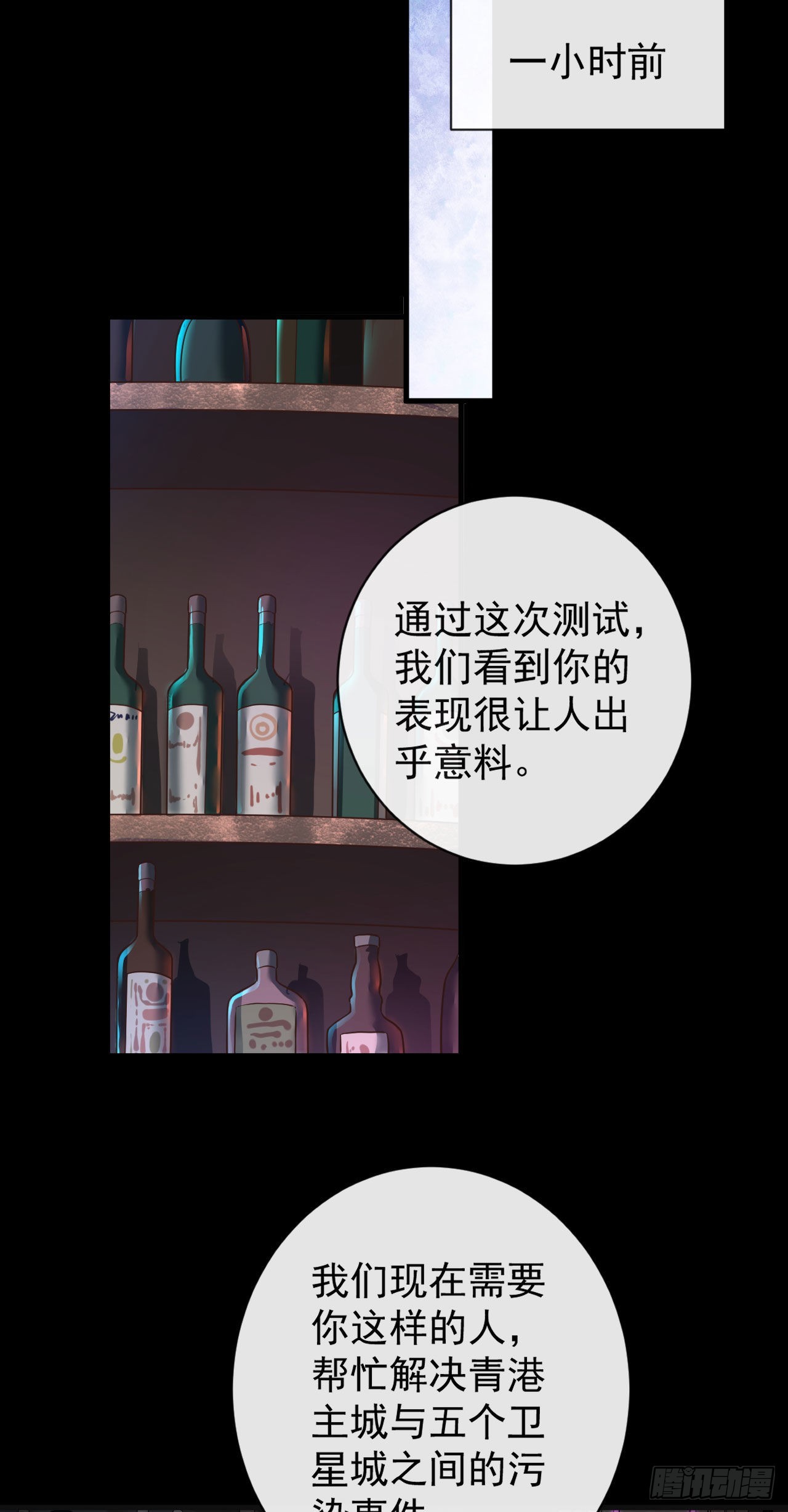 07 红月亮小学24