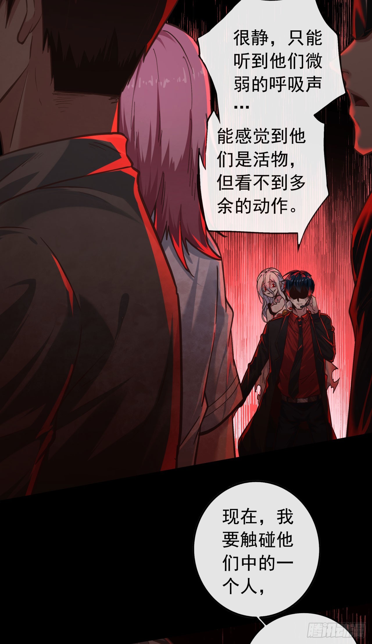 44 全城暴乱：万人哭墙事件66