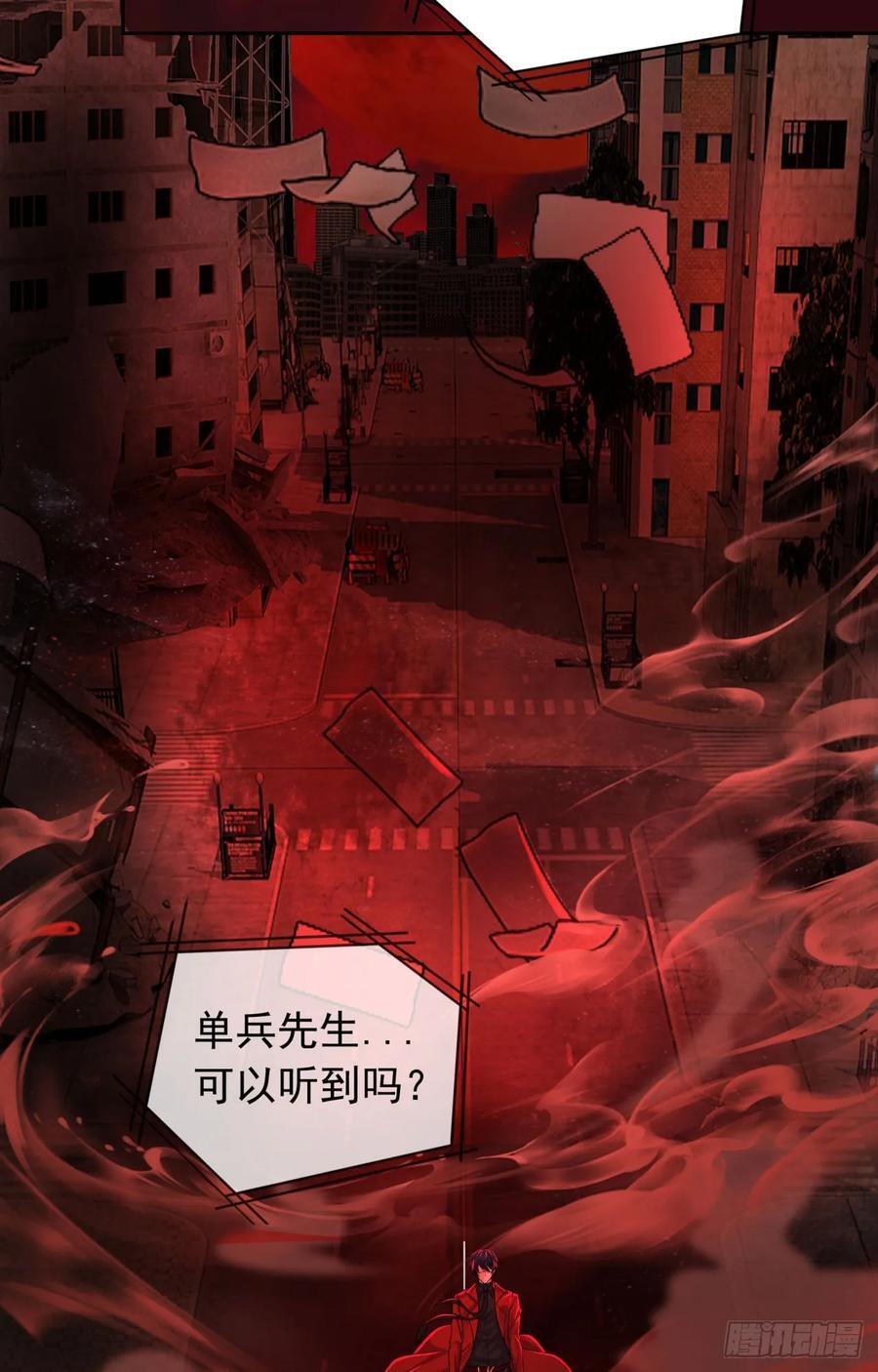 111 海上国篇：海上国的终焉7
