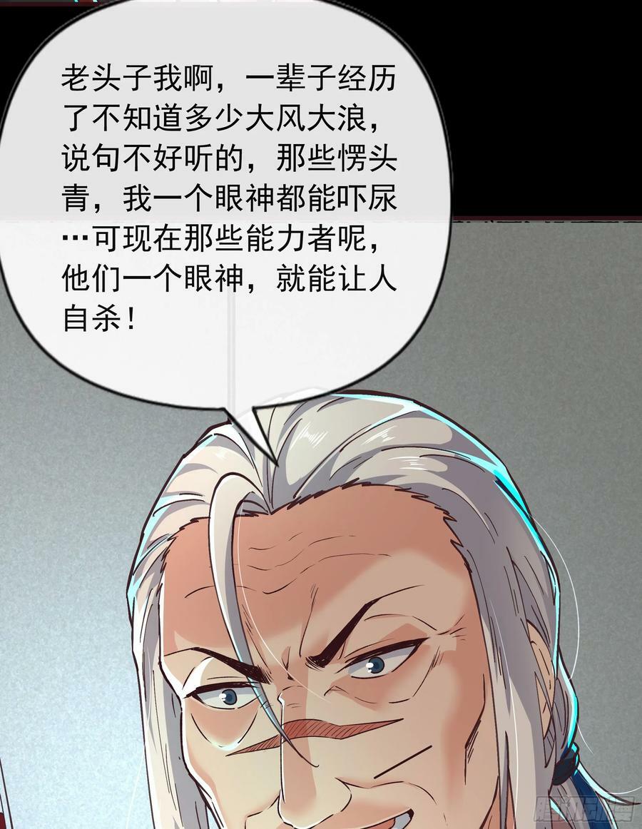 100 海上国篇：支援，到了！76