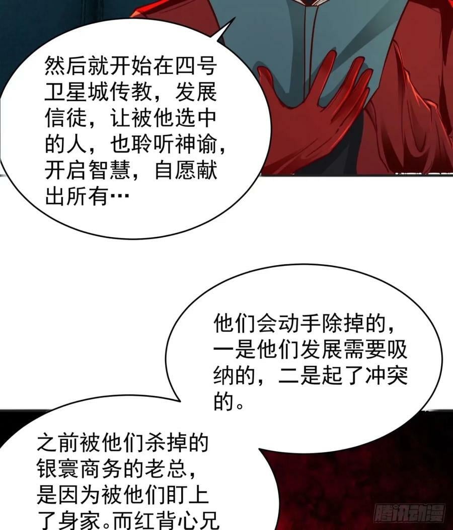 84 真实的家乡50