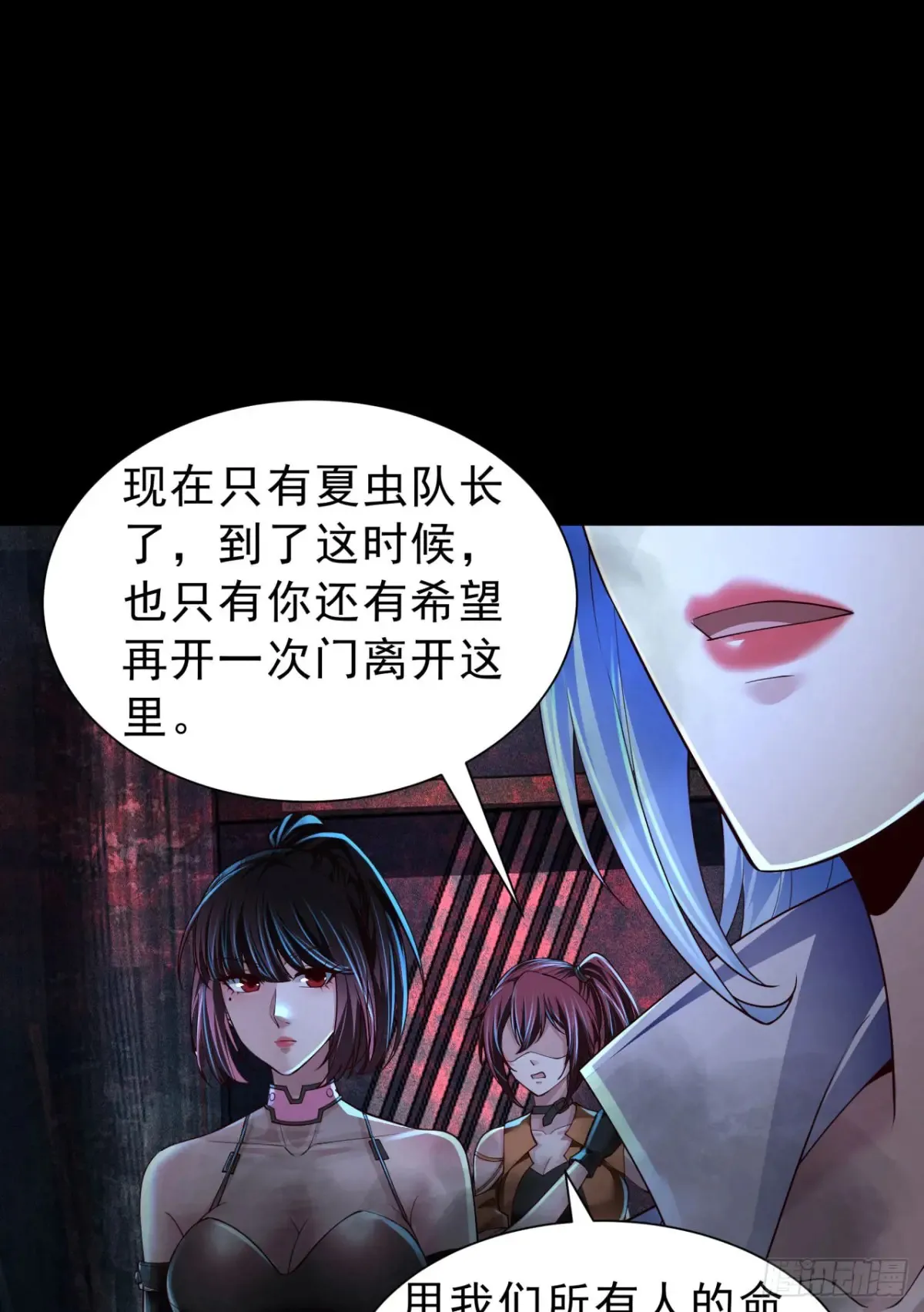 184·中心城篇：救命啊队长！38