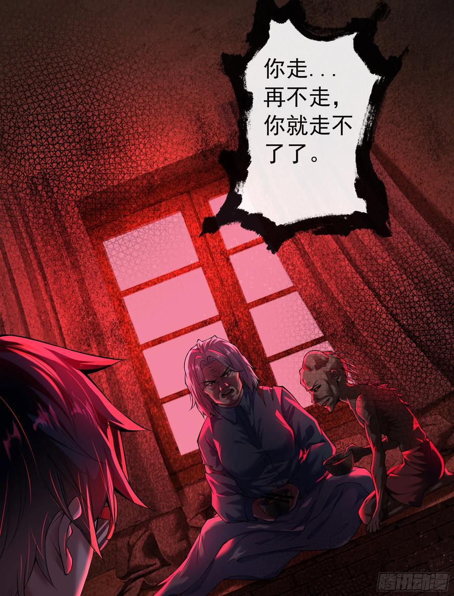119 中心城篇：怪小孩32