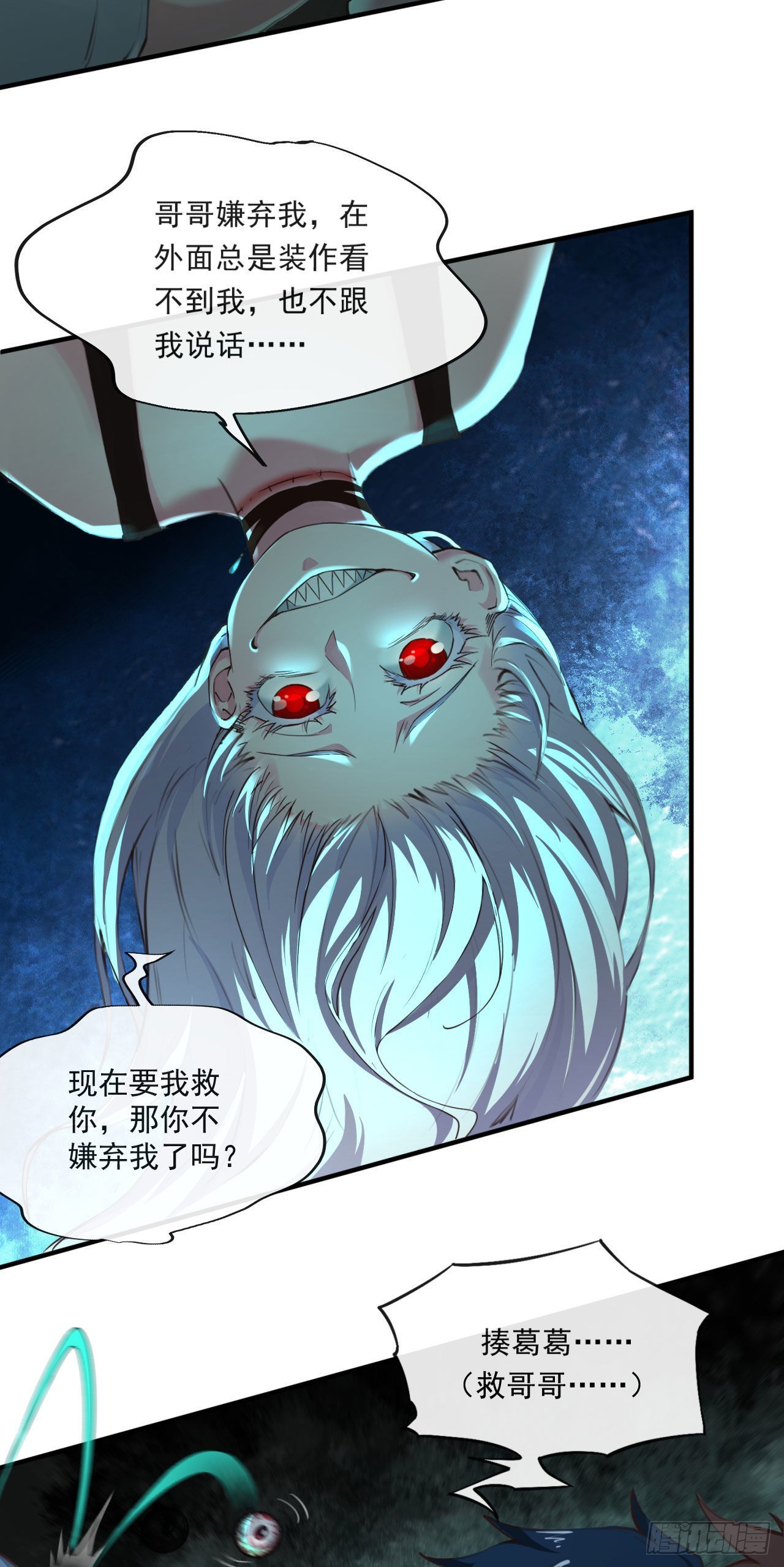 03 你的咖啡还没喝61