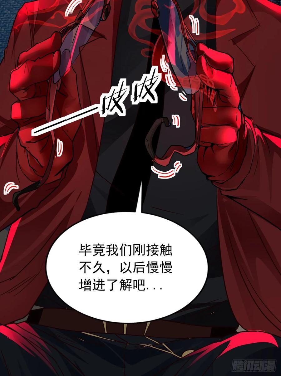 111 海上国篇：海上国的终焉58