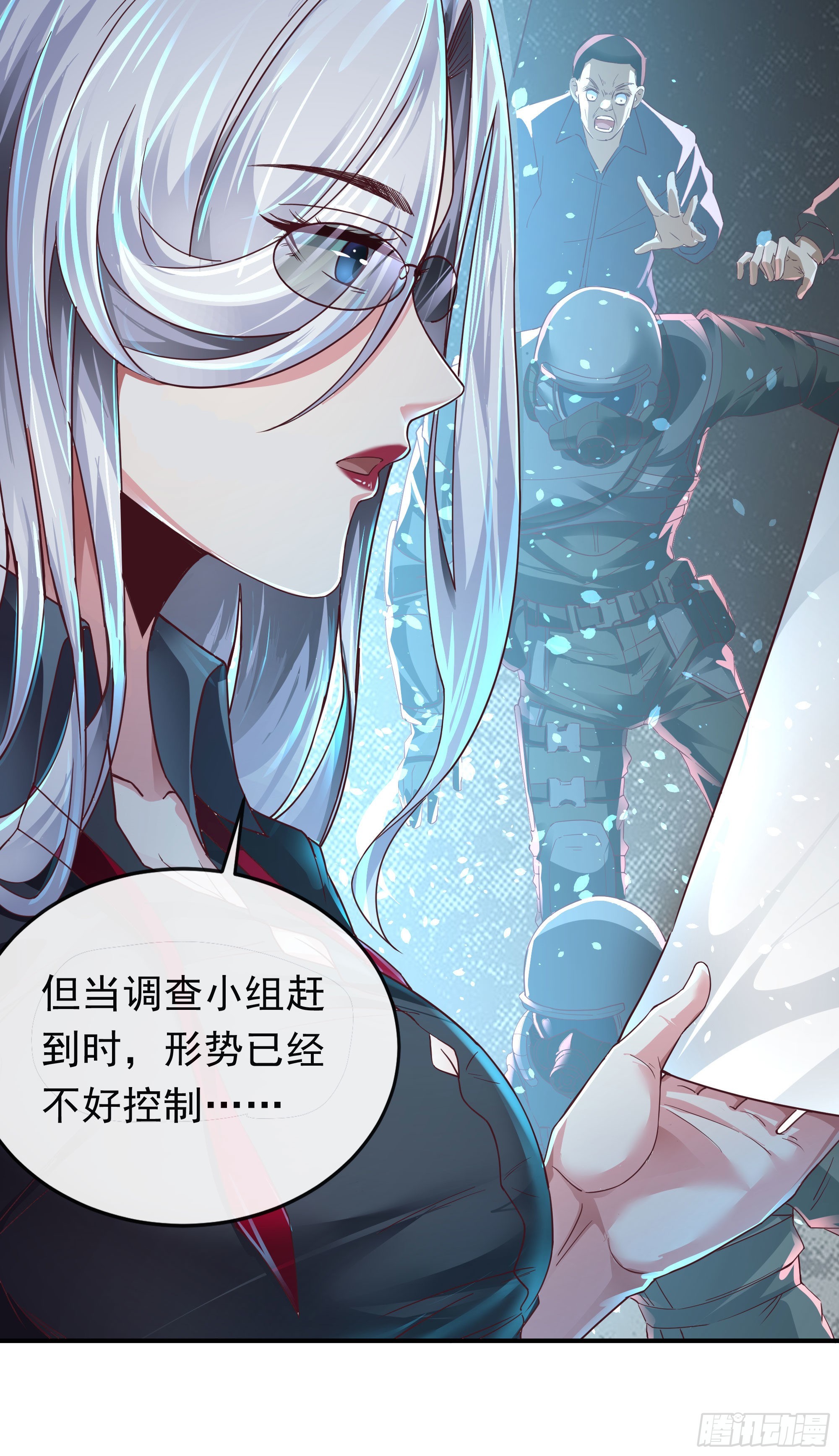 27 她...是谁20