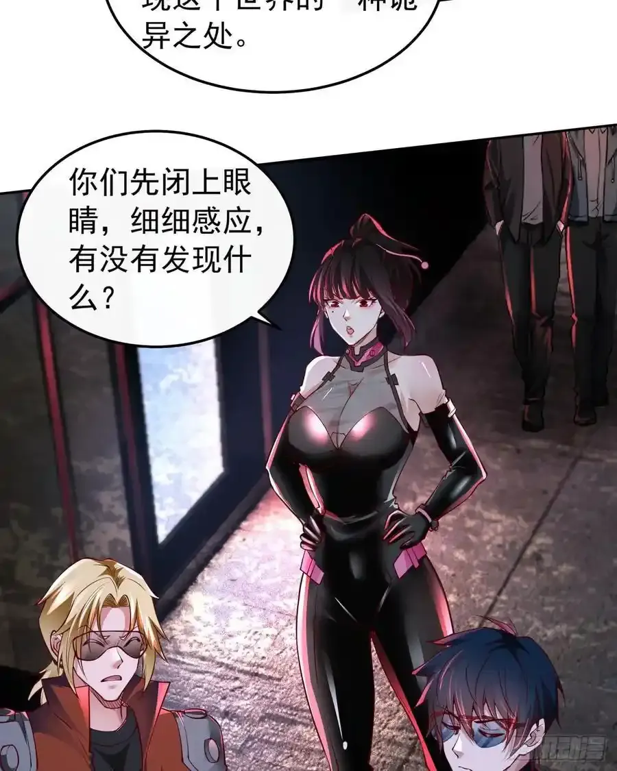 169 中心城篇：活着的怪物7