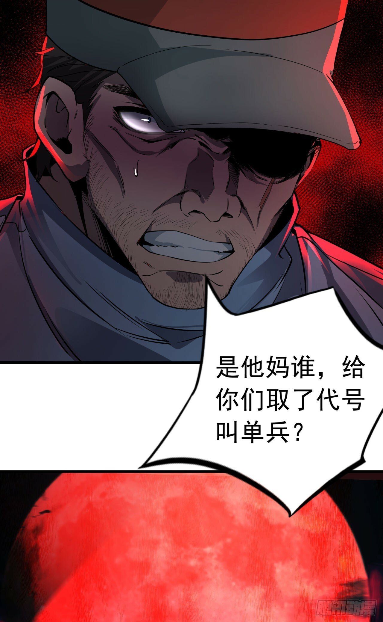 70 城外篇：开心小镇女王32