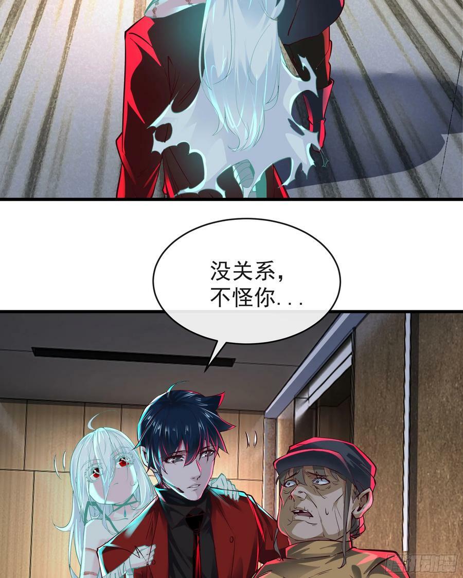 76 周围全是幽灵！23