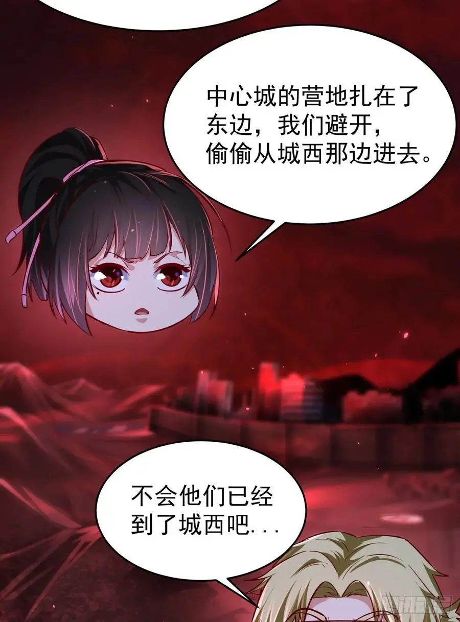 164 中心城篇：潜入水牛城40