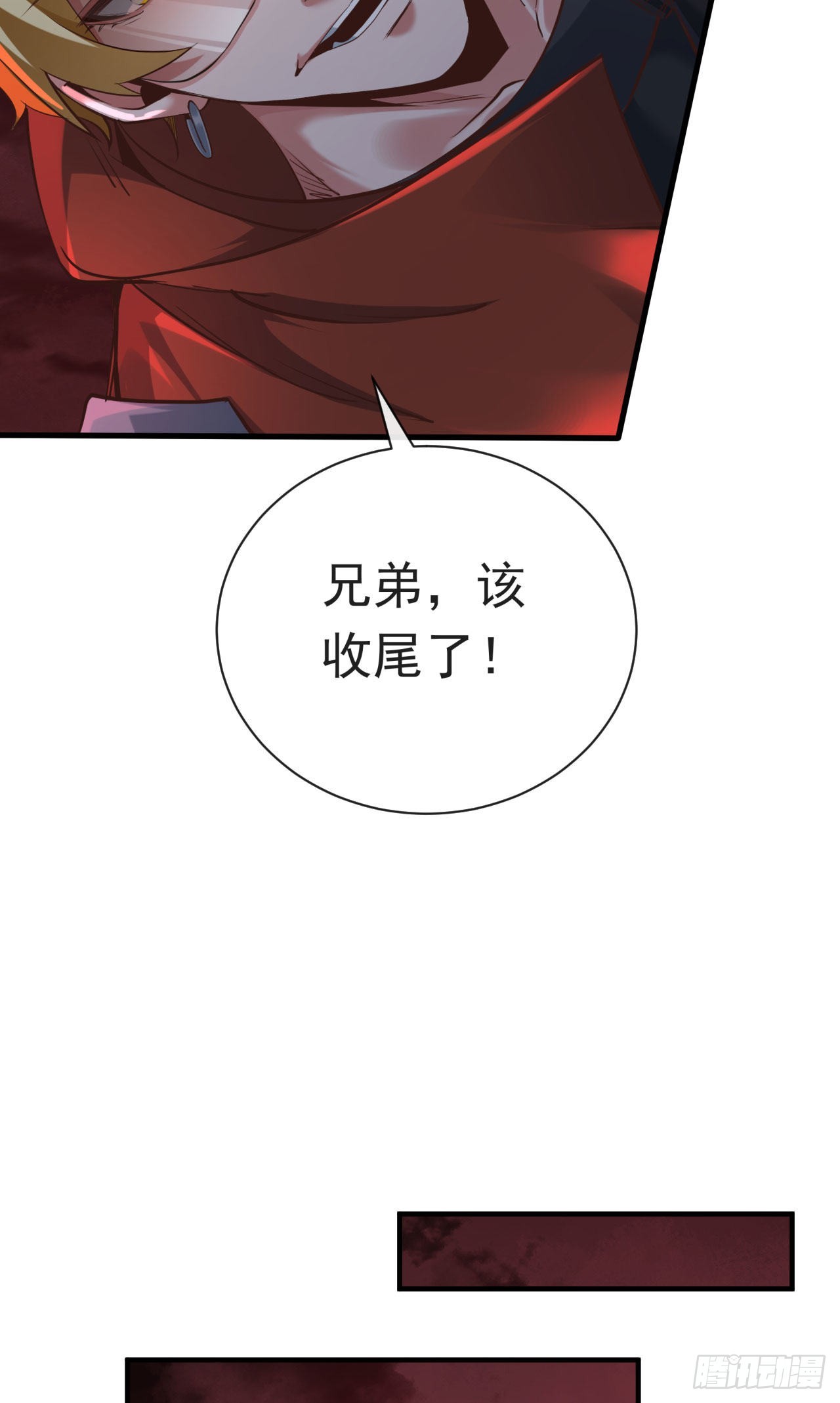 27 她...是谁55