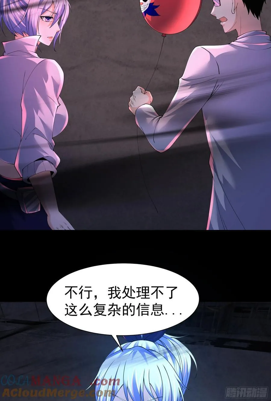 177 中心城篇：杀人机器48