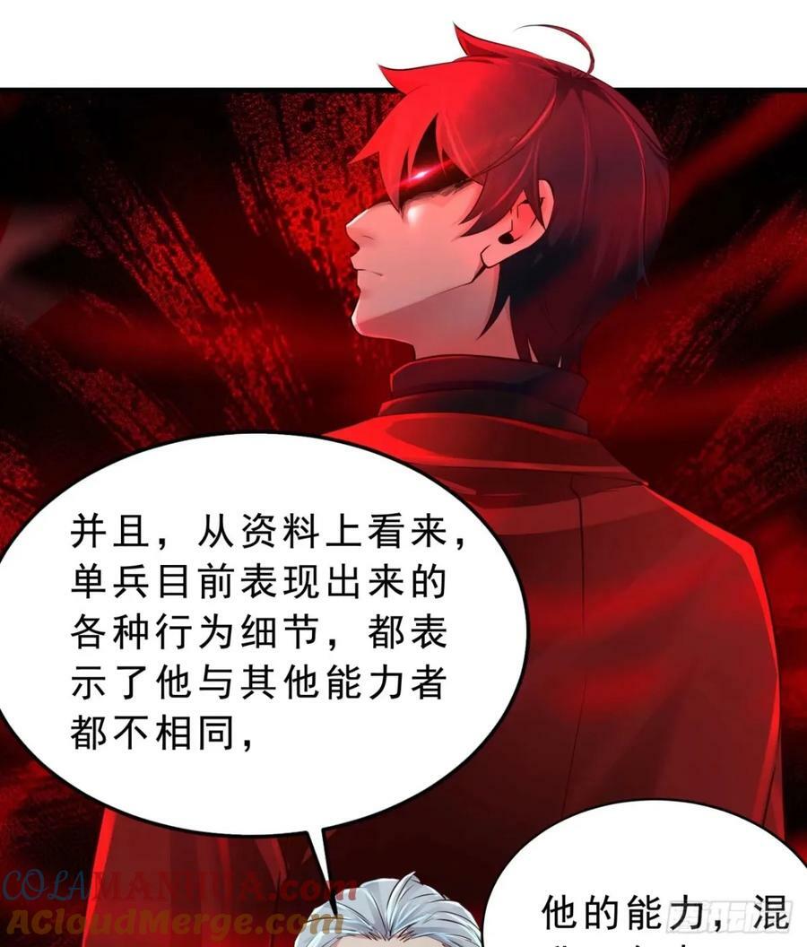 85 不具备能力？36