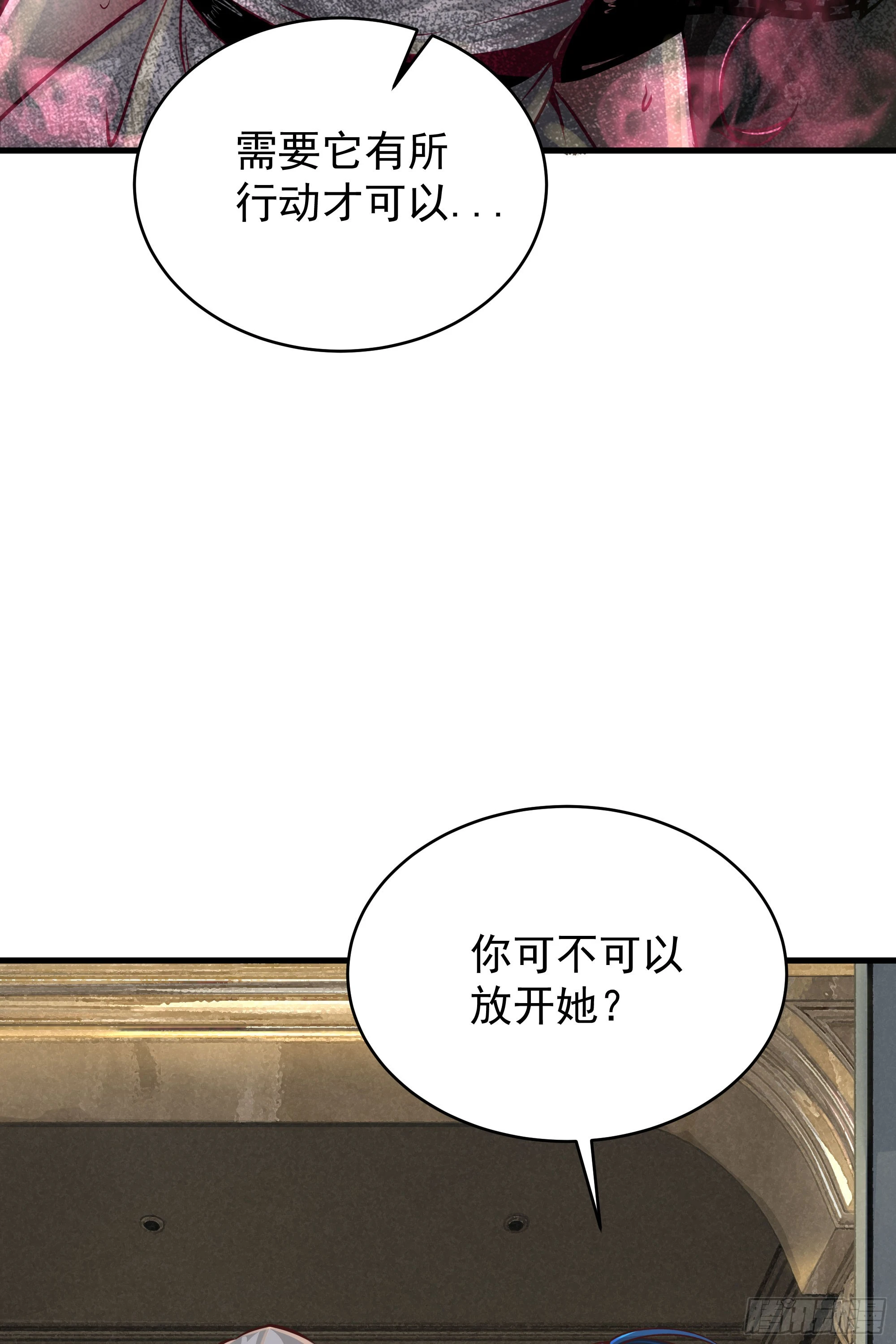 35 我把持的住！58
