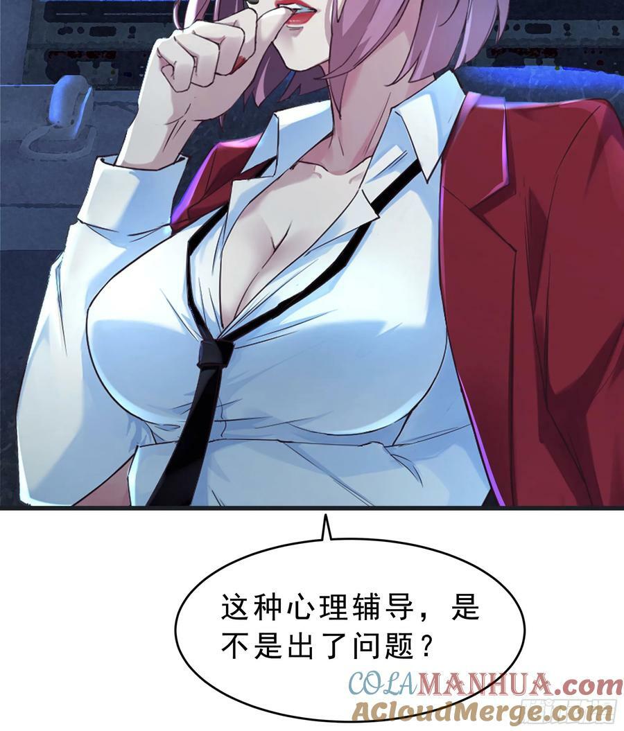 99 海上国篇：进入鬼域27