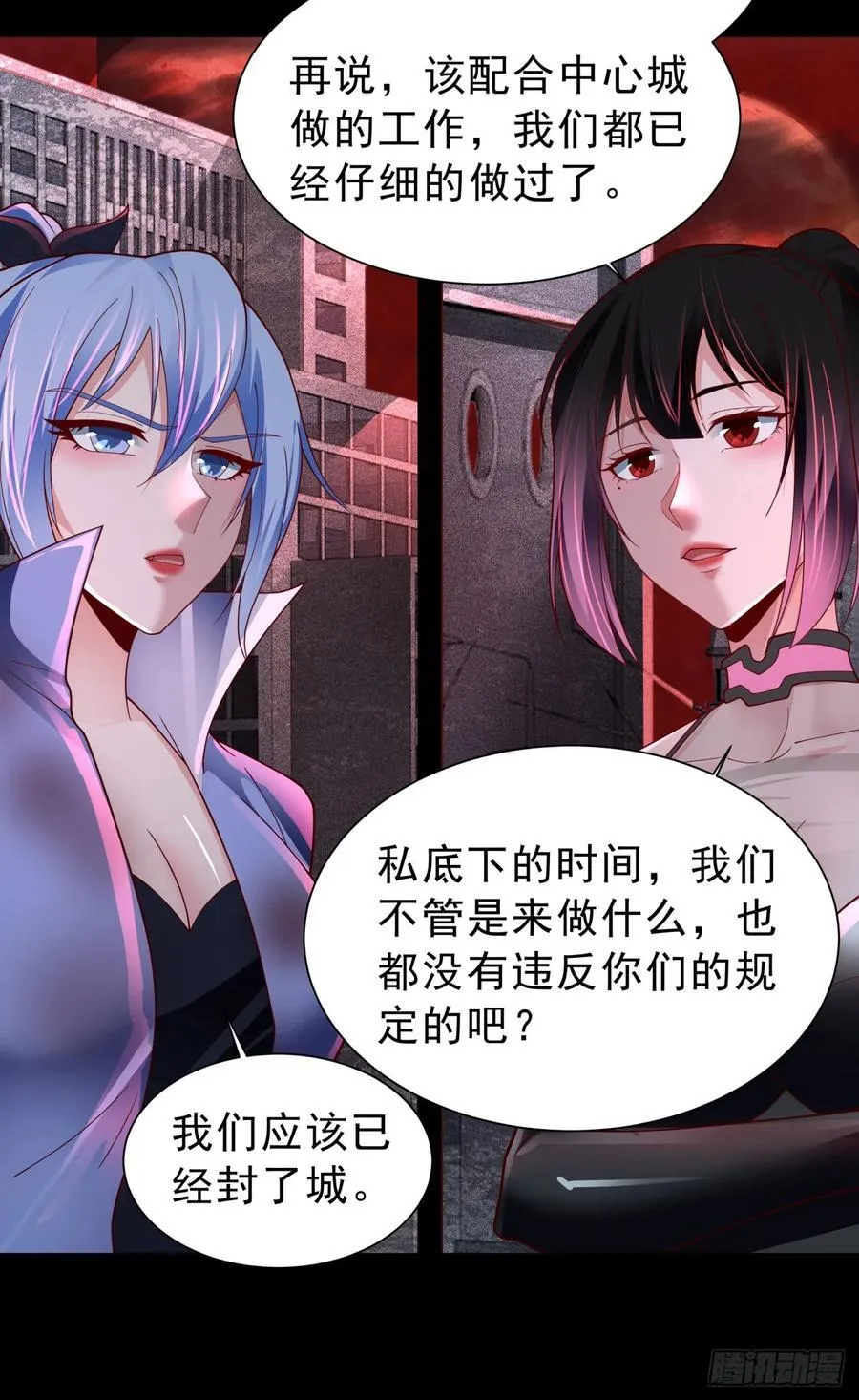 175 中心城篇：能力者集结17
