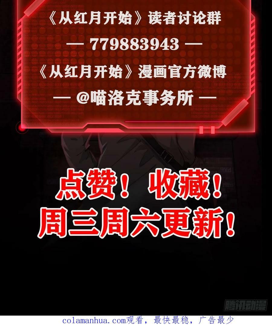 79 你大爷永远是你大爷64