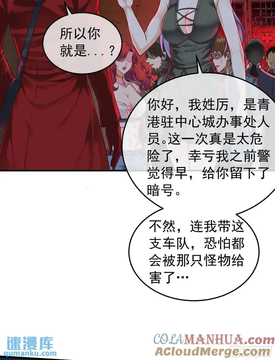 154 中心城篇：污点证人6