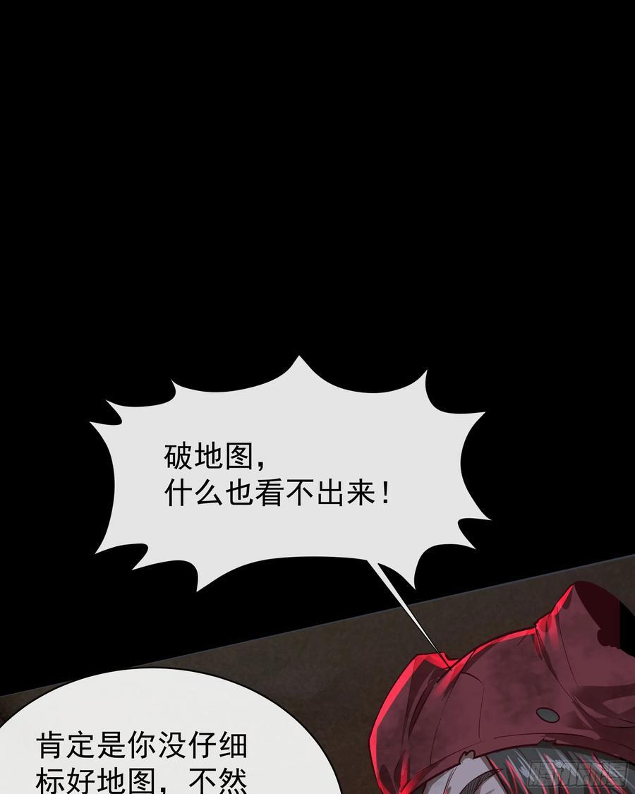 123 中心城篇：鬼打墙50