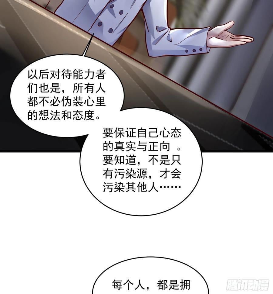 112 真·约会！！！29