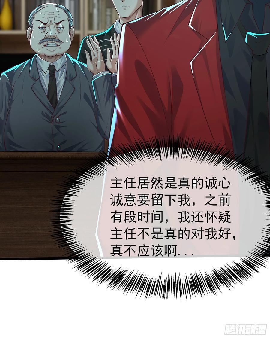 117 中心城篇：再次出城！49