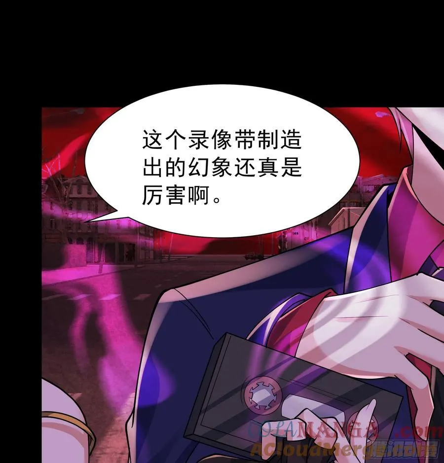 179 中心城篇：零能力者30
