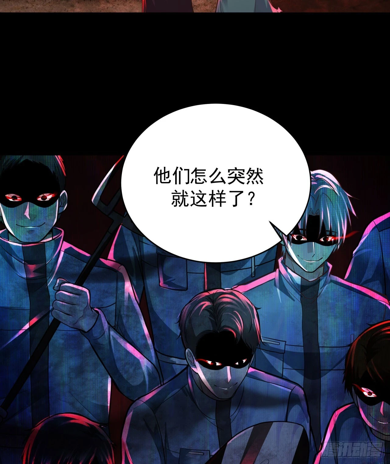 66 城外篇：找到你了！35