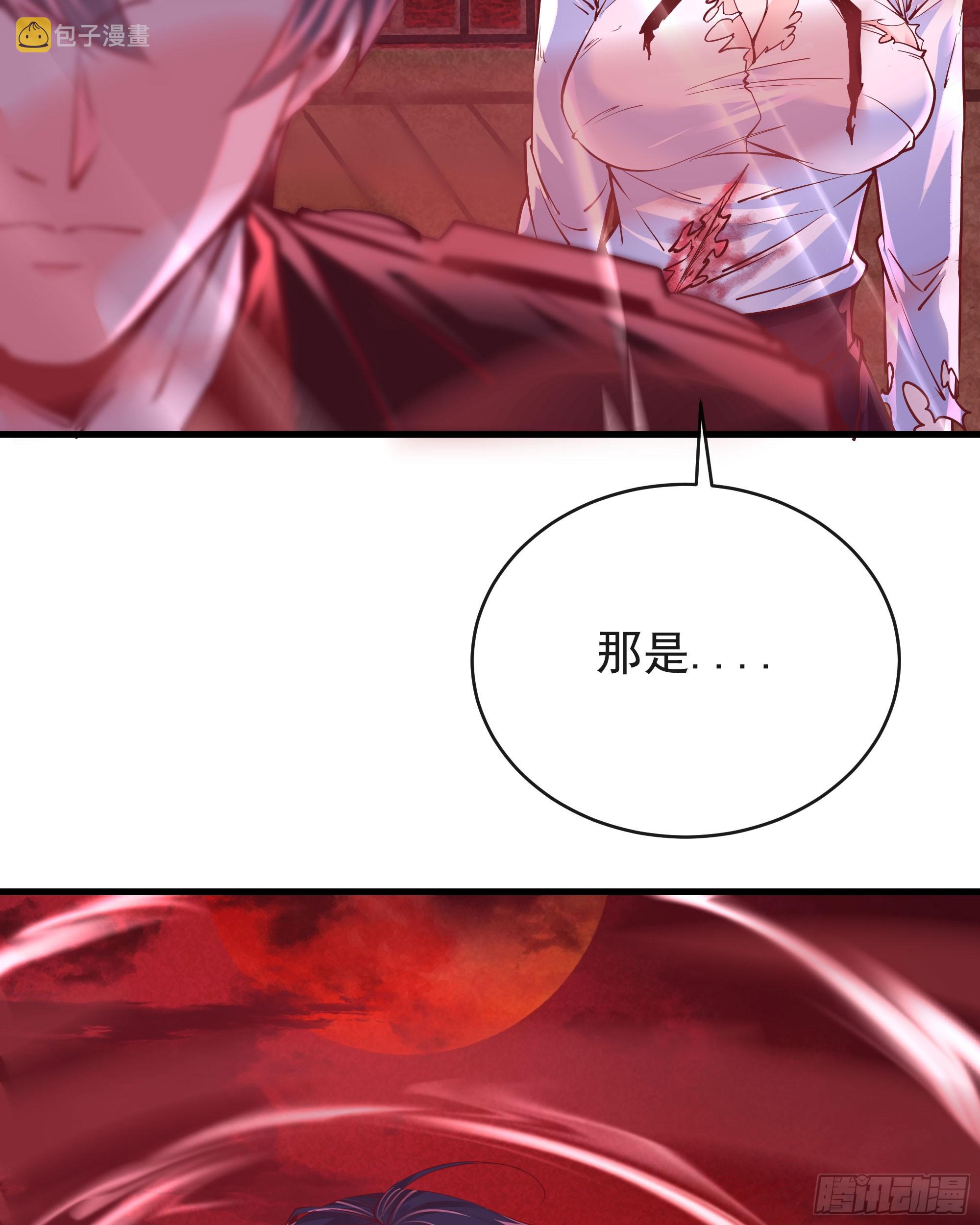 39 全城暴乱：开端4