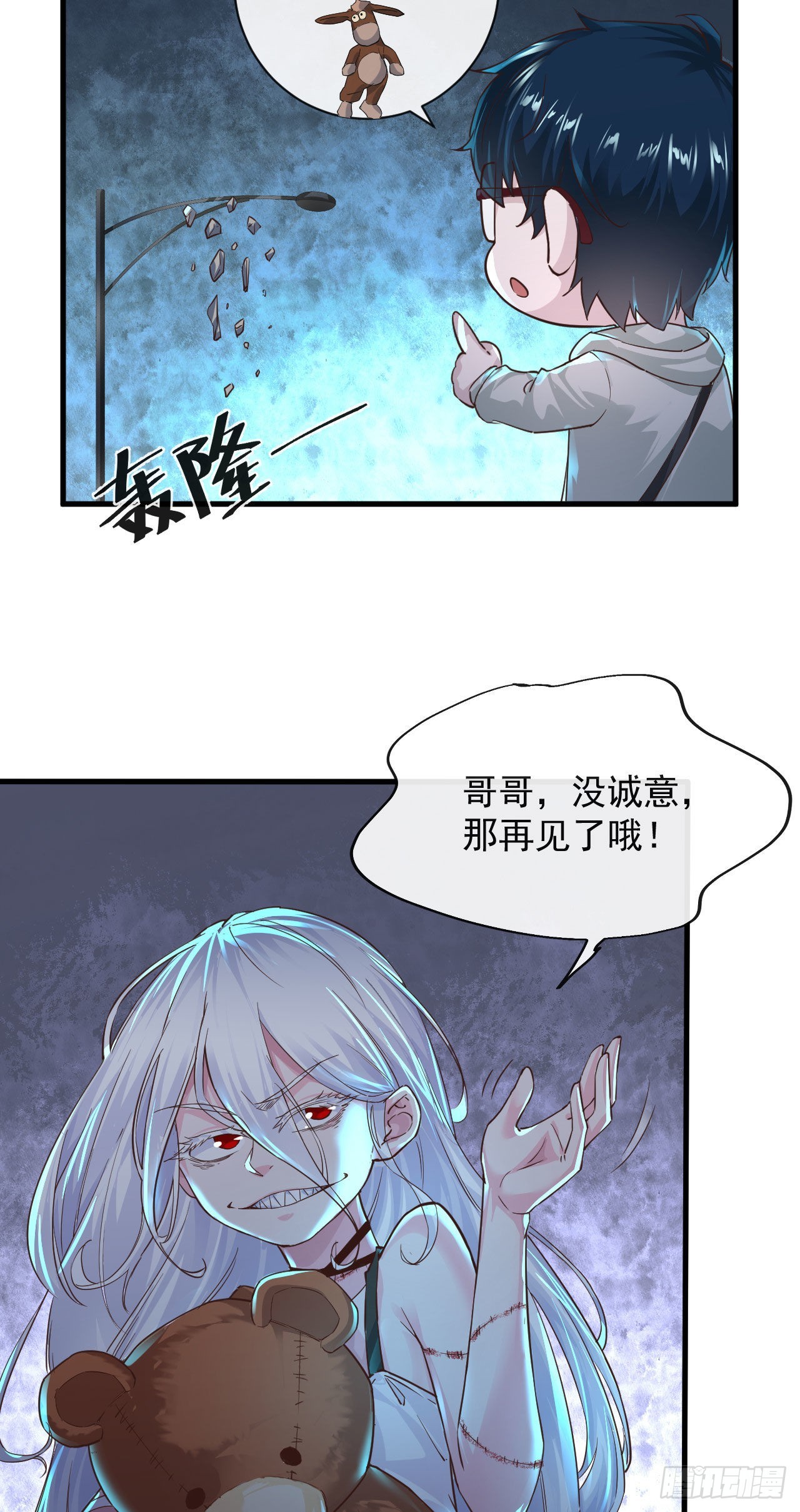 08 你要什么我都答应！31