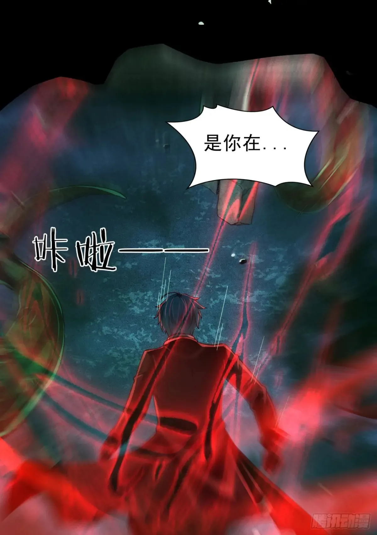 184·中心城篇：救命啊队长！43