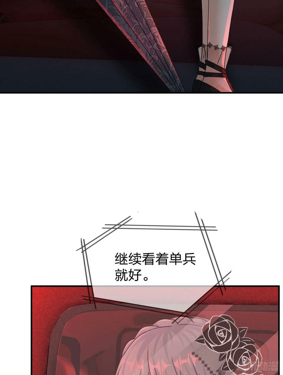 108 海上国篇：全军出击！38