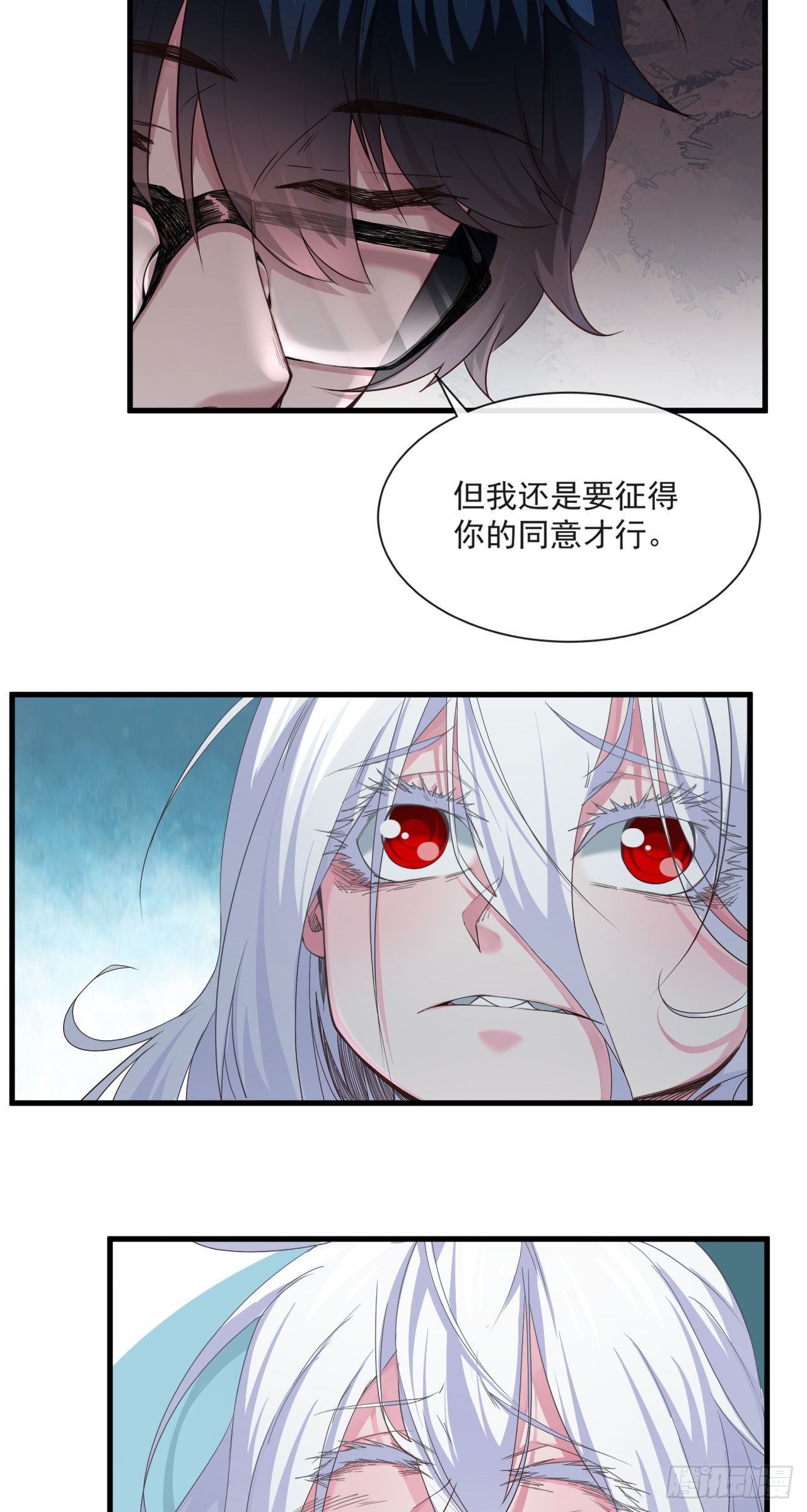 09 还会疼吗……？33